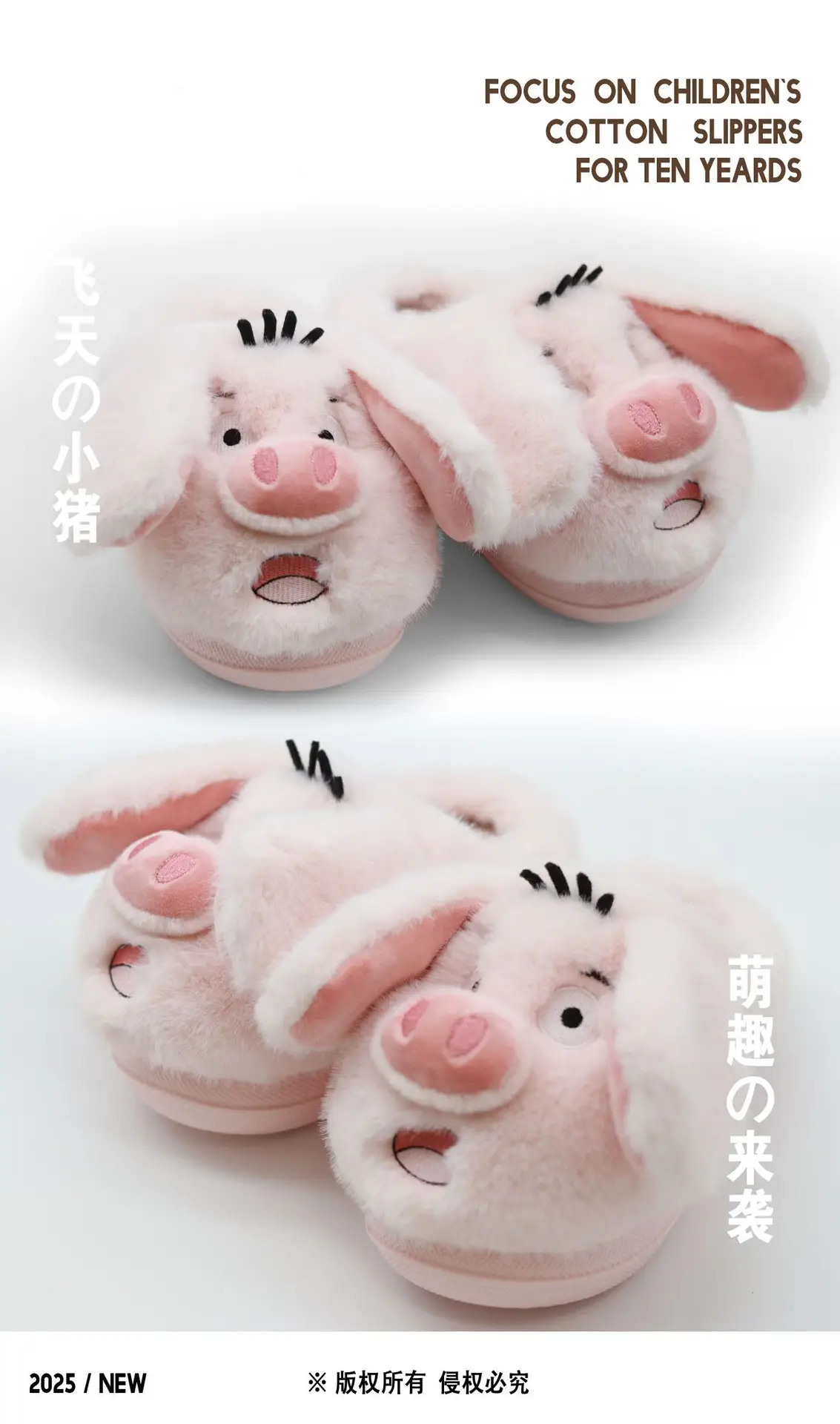Cute Piggy Warm Cotton Slippers for Women Winter 2025 — feature 22