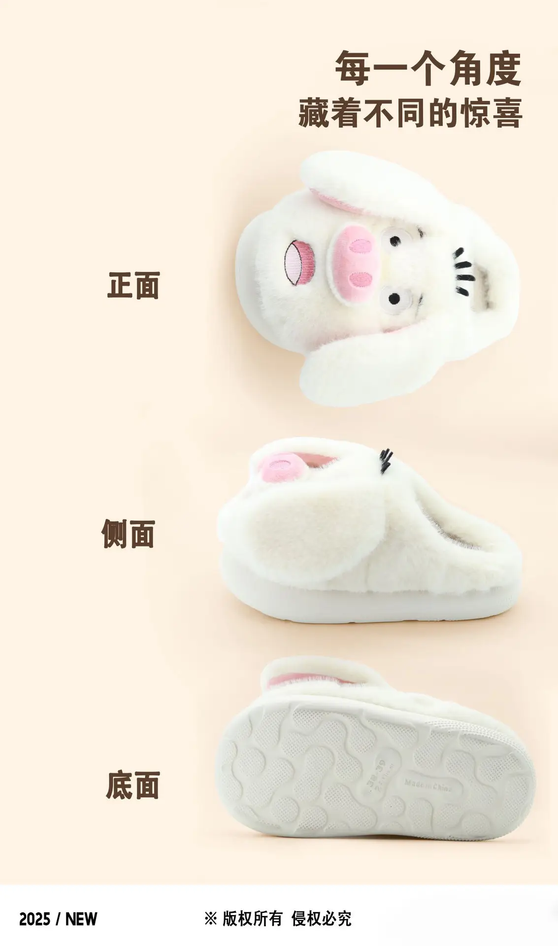 Cute Piggy Warm Cotton Slippers for Women Winter 2025 — feature 27