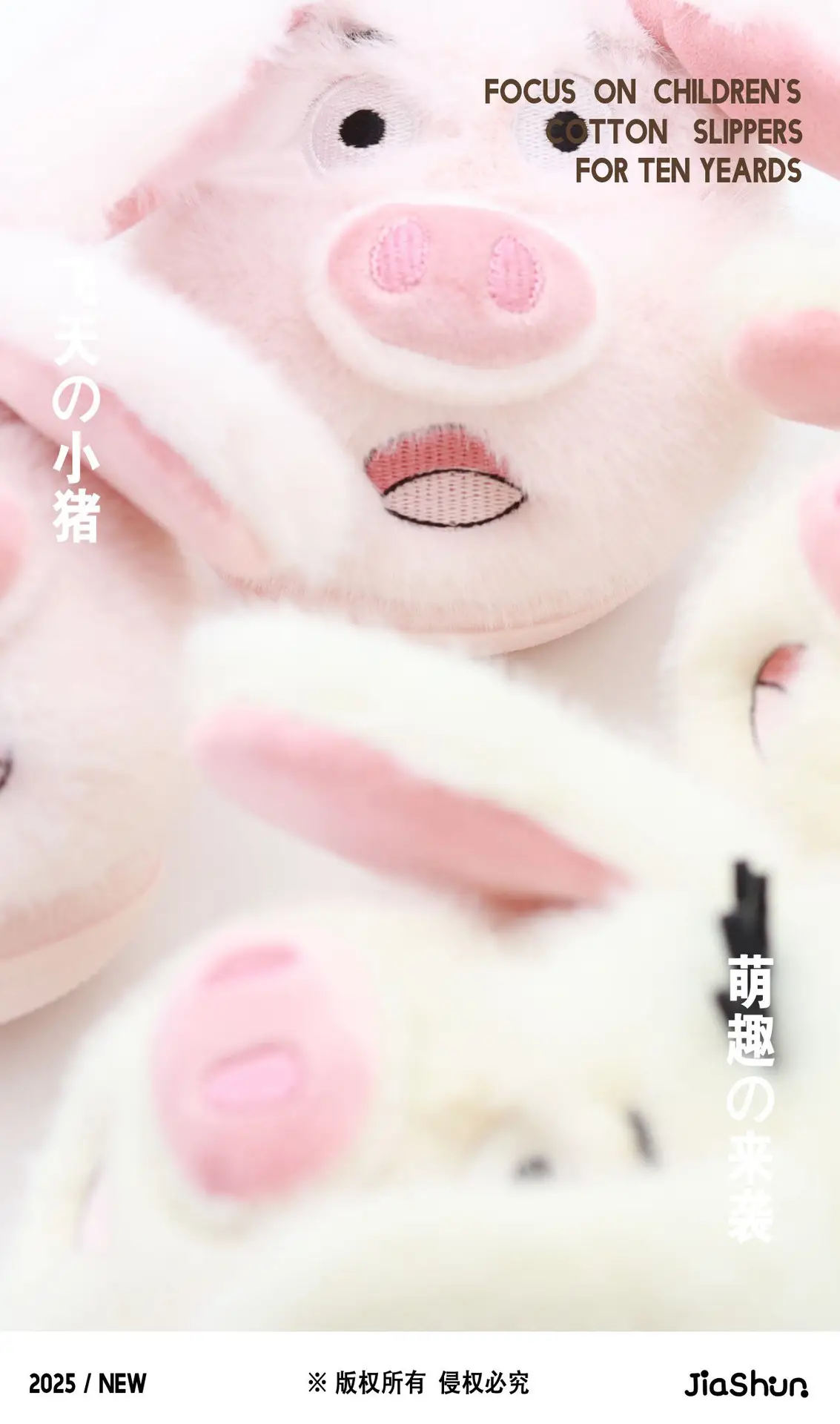 Cute Piggy Warm Cotton Slippers for Women Winter 2025 — feature 4