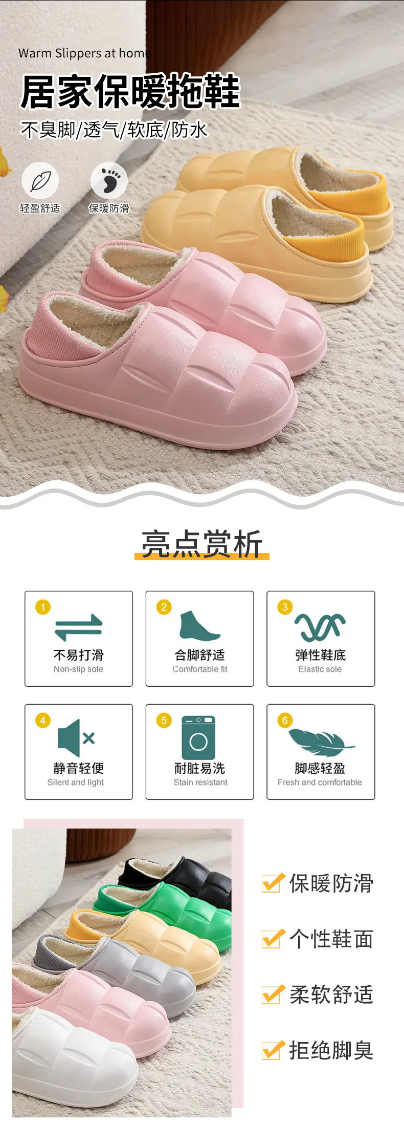 Winter Indoor Warm Slippers for Couples, Autumn and Winter Style, Fleece-Lined, Thick-Soled Cotton Slippers for Men, Postpartum Cotton Shoes, Available for Cross-Border Shipping — feature 1