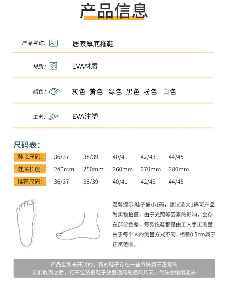 Winter Indoor Warm Slippers for Couples, Autumn and Winter Style, Fleece-Lined, Thick-Soled Cotton Slippers for Men, Postpartum Cotton Shoes, Available for Cross-Border Shipping — feature 3