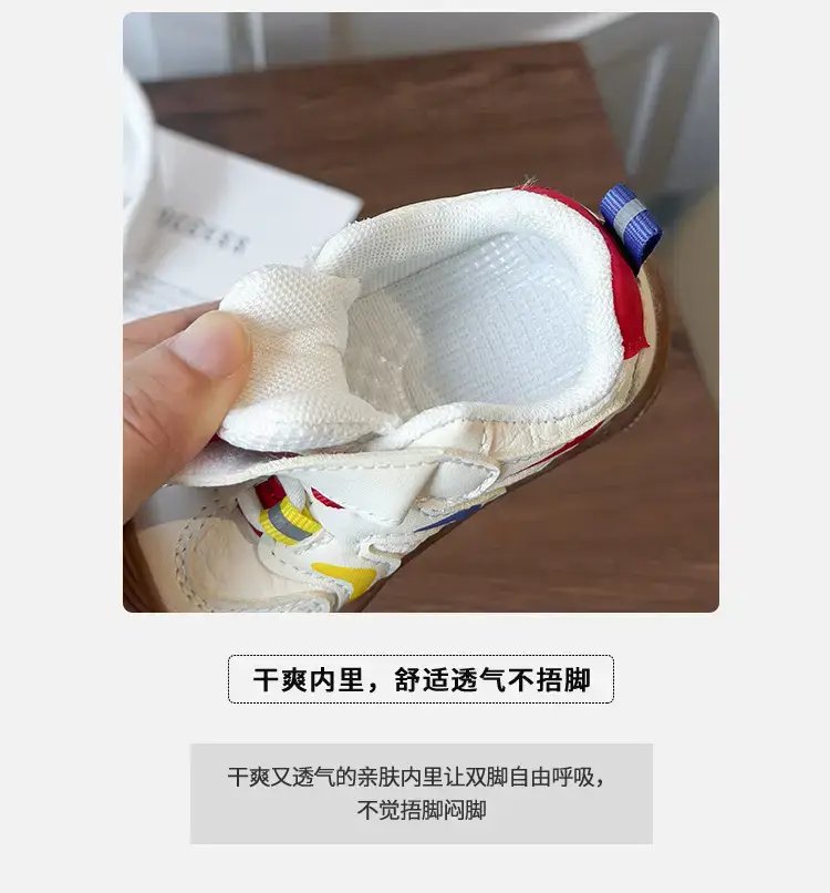 Baby Sneakers Sport Beige Anti-Slip Toddler Shoes — feature 2