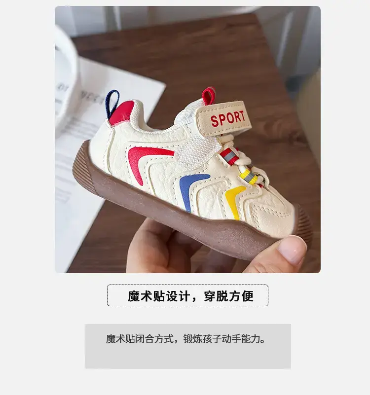 Baby Sneakers Sport Beige Anti-Slip Toddler Shoes — feature 3