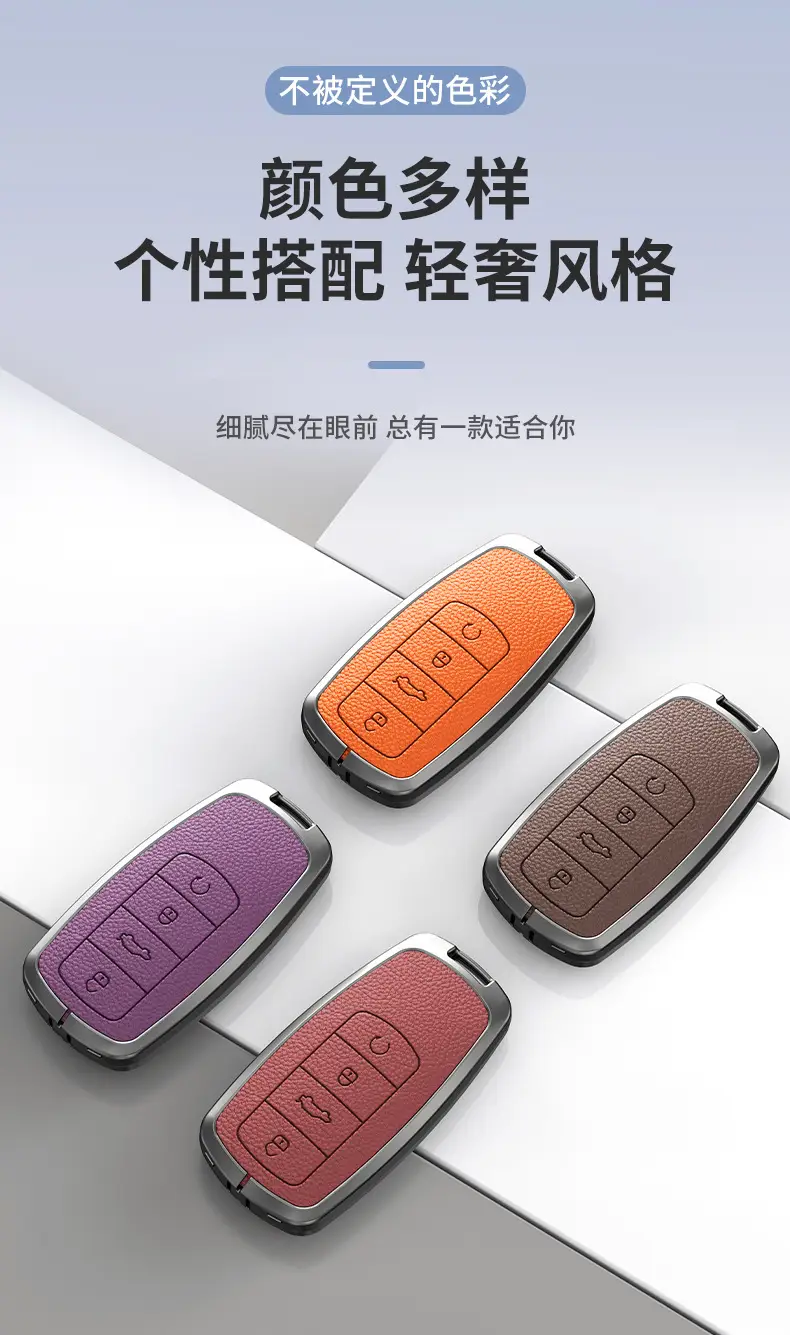 Suitable for Chery Tiggo 9 Key Cover 8Pro Exploration 06 Shell 7 Arrizo 8Plus Kunpeng Oumengda 5 Key Bag — feature 3