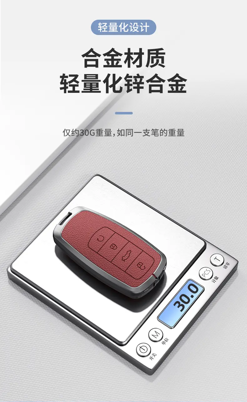 Suitable for Chery Tiggo 9 Key Cover 8Pro Exploration 06 Shell 7 Arrizo 8Plus Kunpeng Oumengda 5 Key Bag — feature 5