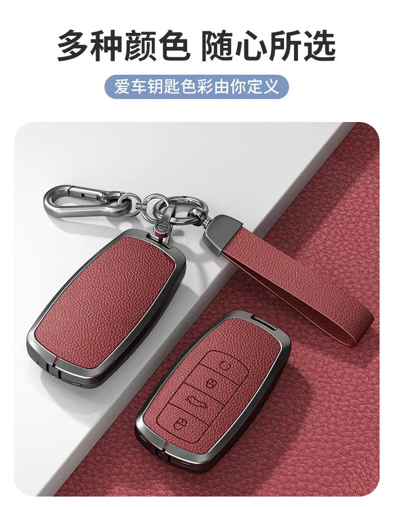 Suitable for Chery Tiggo 9 Key Cover 8Pro Exploration 06 Shell 7 Arrizo 8Plus Kunpeng Oumengda 5 Key Bag — feature 9