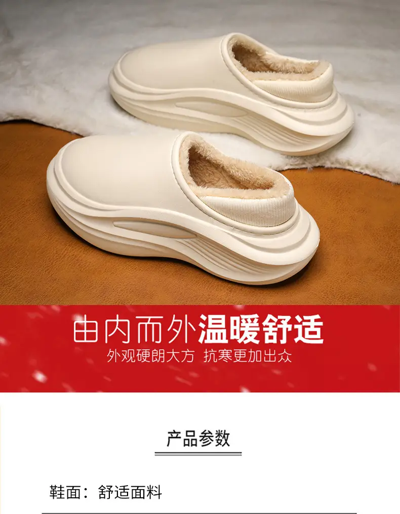 Men Women Winter Slipper Black Thick Soled Plush Lining — feature 3
