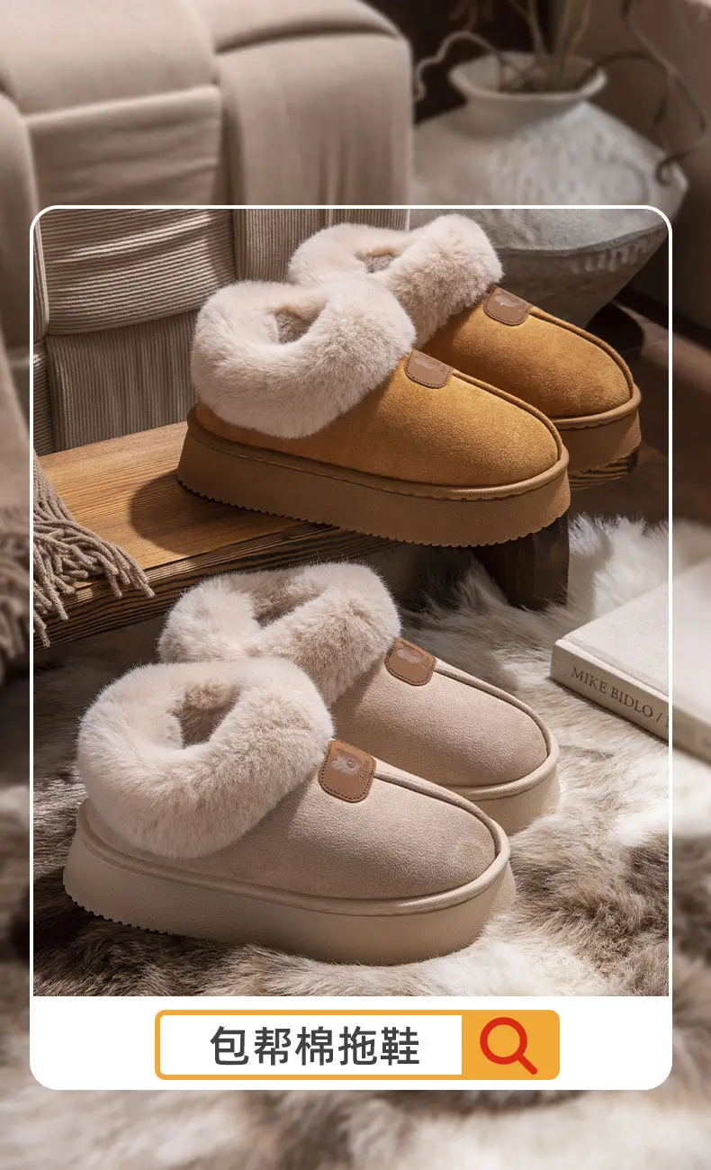2024 New Cotton Slippers for Women Autumn and Winter Home Non-Slip Thick Sole Bag Heel Warm Stuffed Slippers — feature 11
