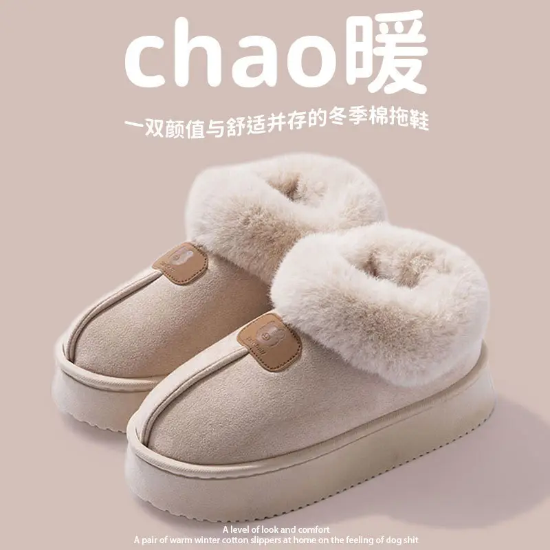 2024 New Cotton Slippers for Women Autumn and Winter Home Non-Slip Thick Sole Bag Heel Warm Stuffed Slippers - Image 3