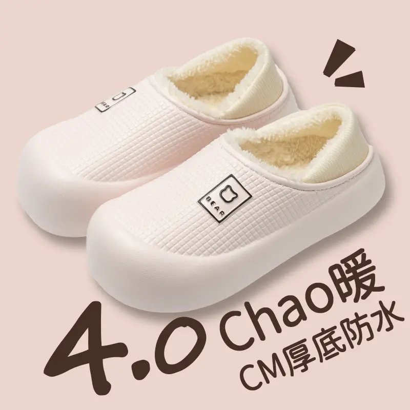 Women's Cotton Slip-On Warm Shoes with Waterproof Bottom