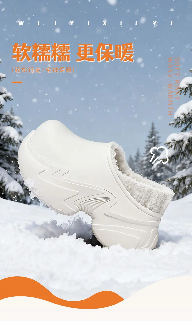 8cm Height-Increasing Waterproof Cotton Slippers for Women, Non-Slip, Closed-Back, Home Warm, Durable Plush Cotton Shoes for Winter — feature 1