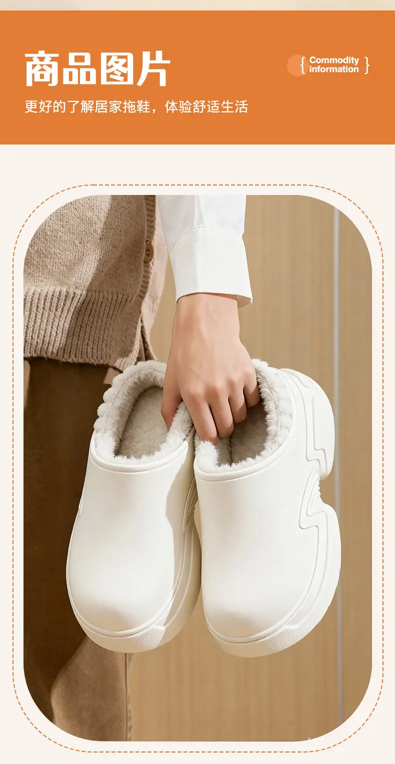 8cm Height-Increasing Waterproof Cotton Slippers for Women, Non-Slip, Closed-Back, Home Warm, Durable Plush Cotton Shoes for Winter — feature 10