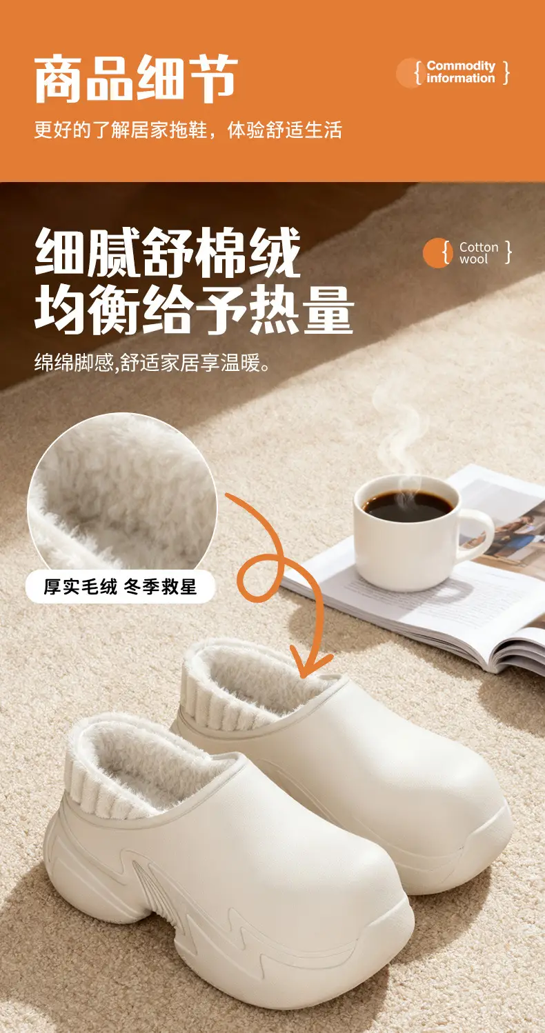 8cm Height-Increasing Waterproof Cotton Slippers for Women, Non-Slip, Closed-Back, Home Warm, Durable Plush Cotton Shoes for Winter — feature 6