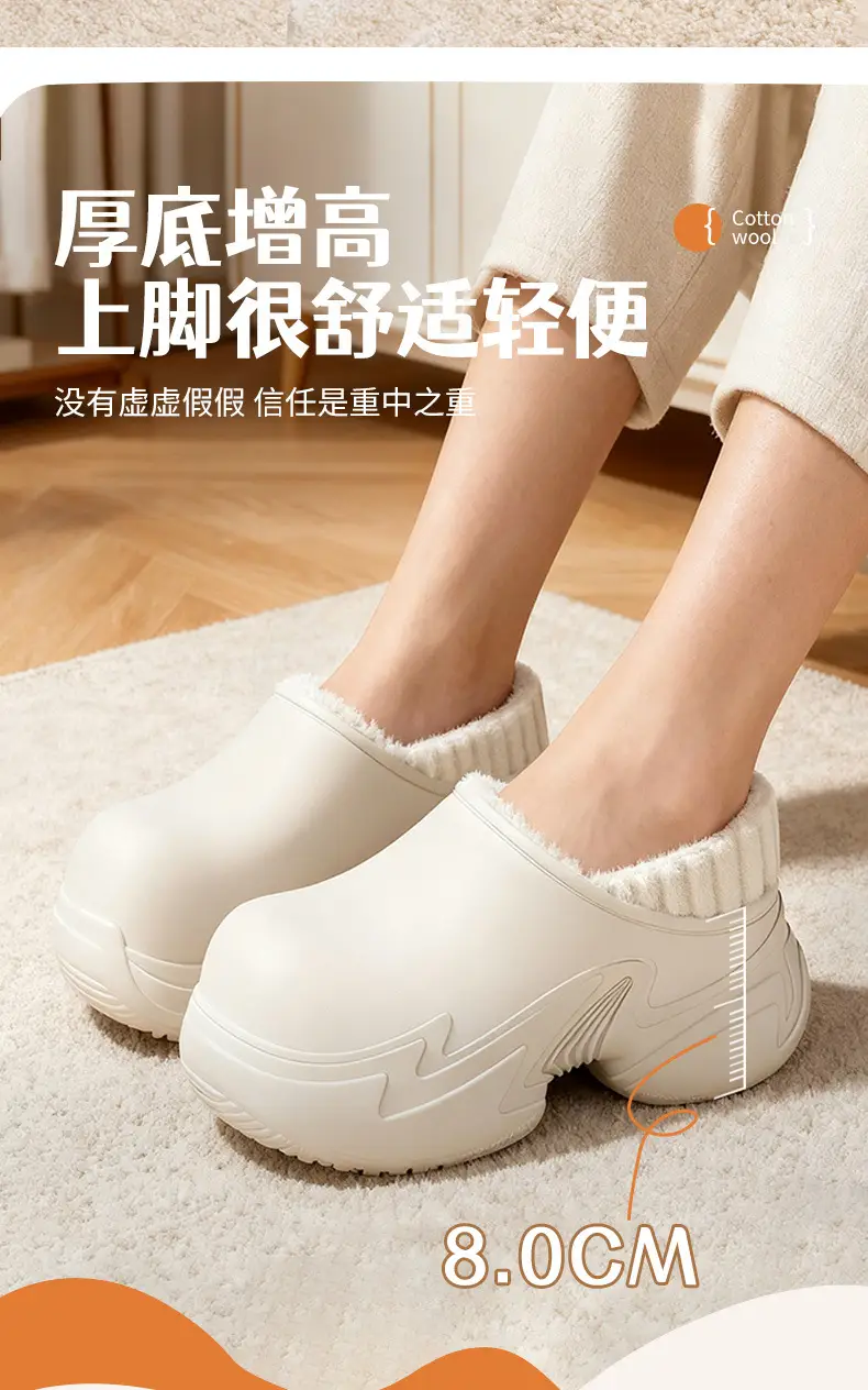 8cm Height-Increasing Waterproof Cotton Slippers for Women, Non-Slip, Closed-Back, Home Warm, Durable Plush Cotton Shoes for Winter — feature 8