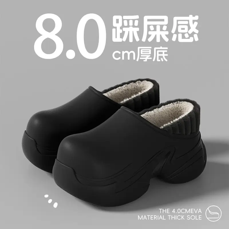 8cm Height-Increasing Waterproof Cotton Slippers for Women, Non-Slip, Closed-Back, Home Warm, Durable Plush Cotton Shoes for Winter - Image 2