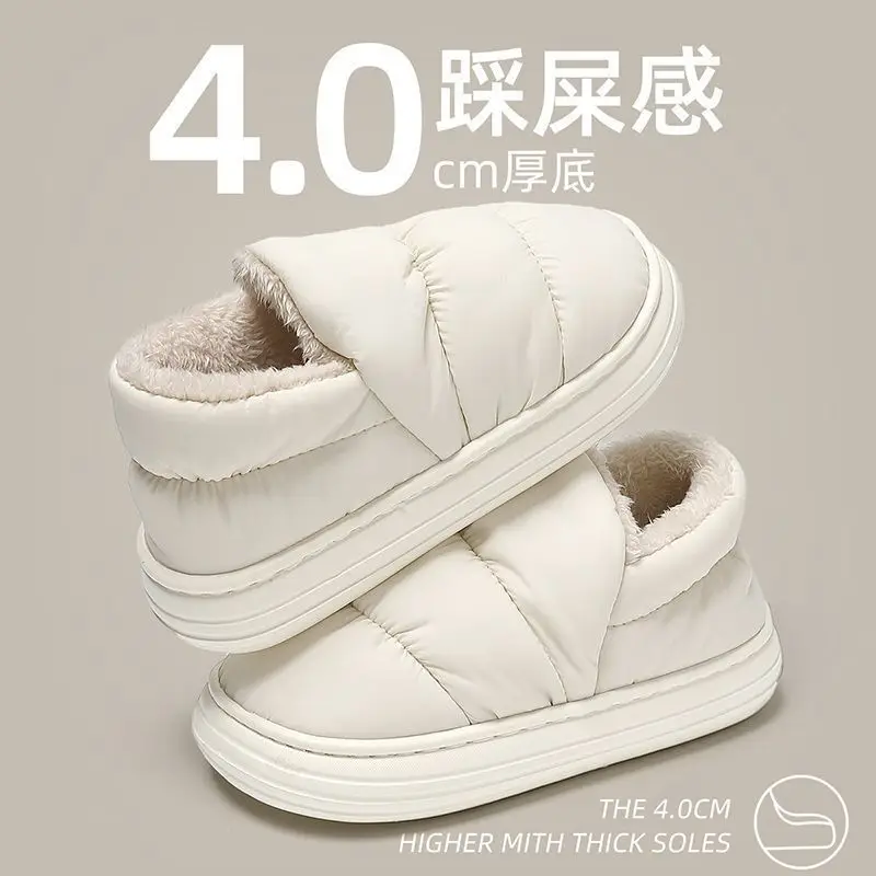 Women's Winter Indoor Home Slippers with Heel, Men's Plush Warm Waterproof Cotton Shoes, Wholesale for Men in Winter