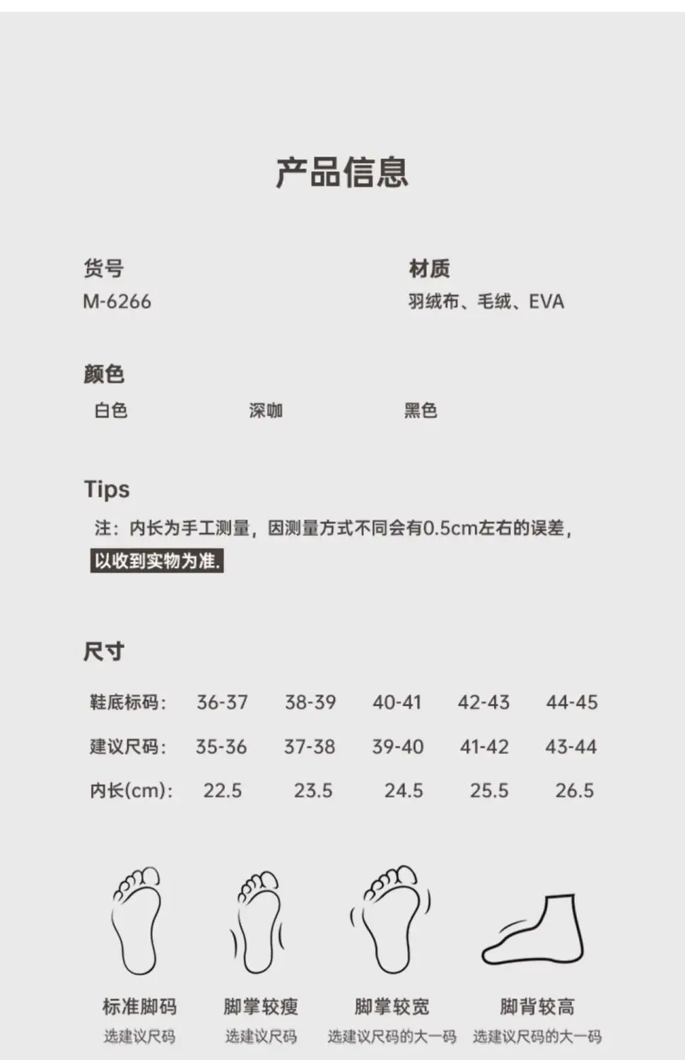 Women's Winter Indoor Home Slippers with Heel, Men's Plush Warm Waterproof Cotton Shoes, Wholesale for Men in Winter — feature 28