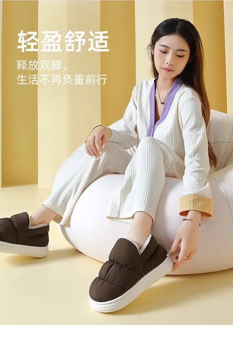 Women's Winter Indoor Home Slippers with Heel, Men's Plush Warm Waterproof Cotton Shoes, Wholesale for Men in Winter — feature 4