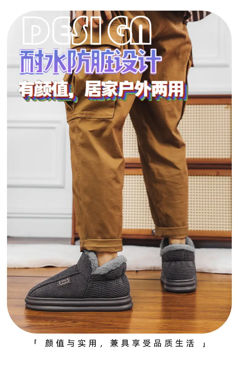 Fleece Lined Warm Slippers for Men Women Gray — feature 4