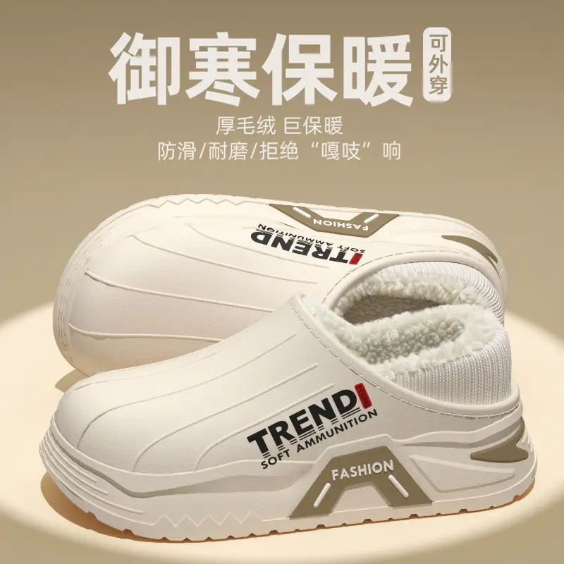 Winter Cotton Slippers Thick Soled Warm Indoor Wear