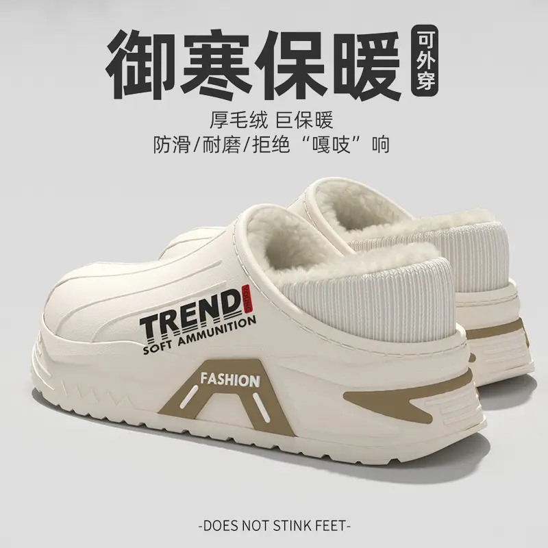 Winter Cotton Slippers Thick Soled Warm Indoor Wear