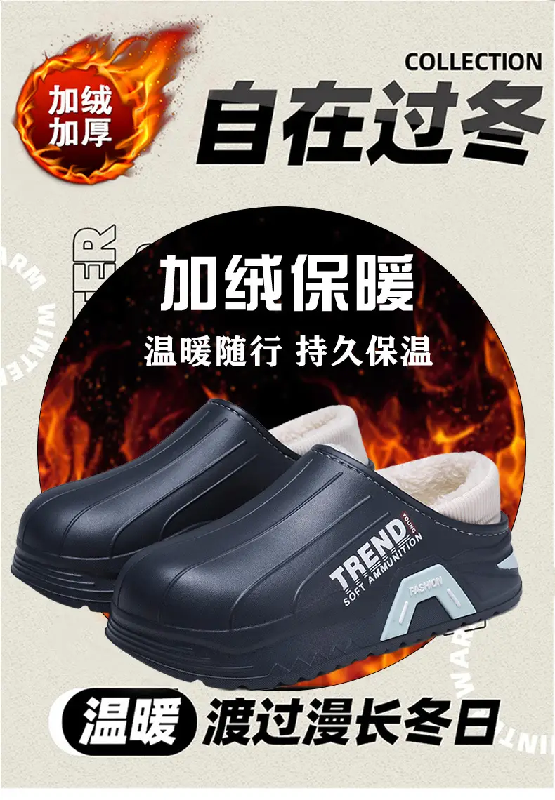 Winter Cotton Slippers Thick Soled Warm Indoor Wear — feature 2