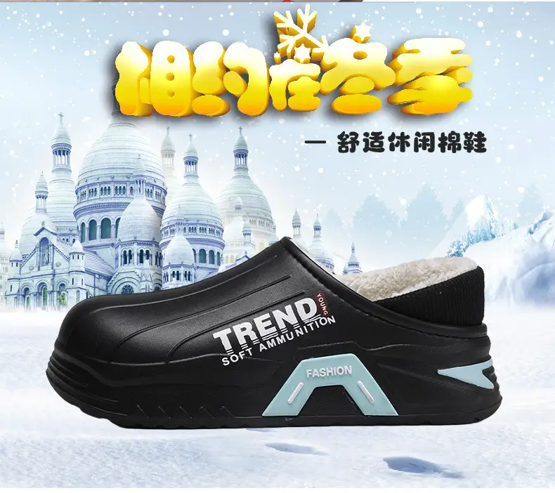 Winter Cotton Slippers Thick Soled Warm Indoor Wear — feature 4
