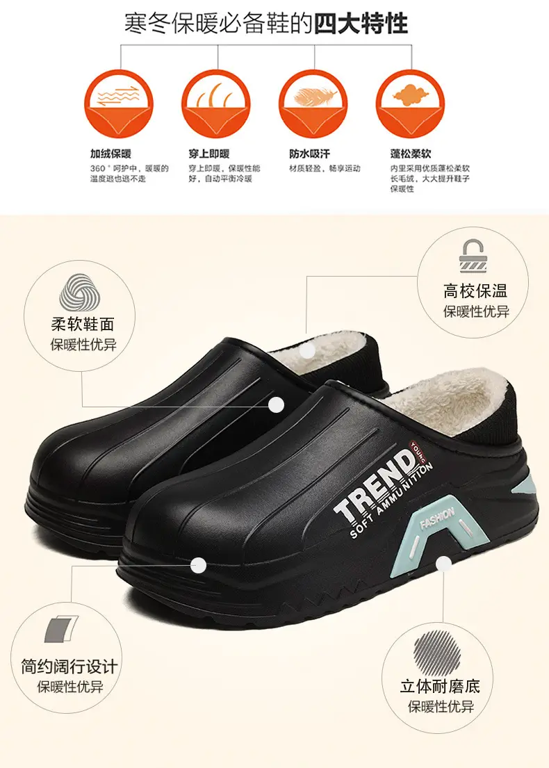 Winter Cotton Slippers Thick Soled Warm Indoor Wear — feature 5
