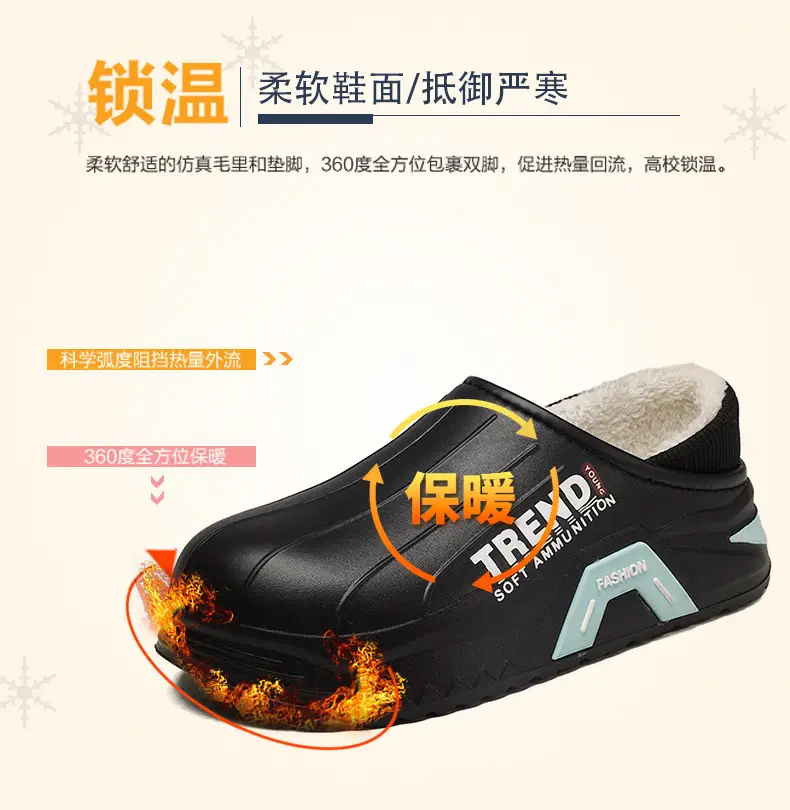 Winter Cotton Slippers Thick Soled Warm Indoor Wear — feature 6
