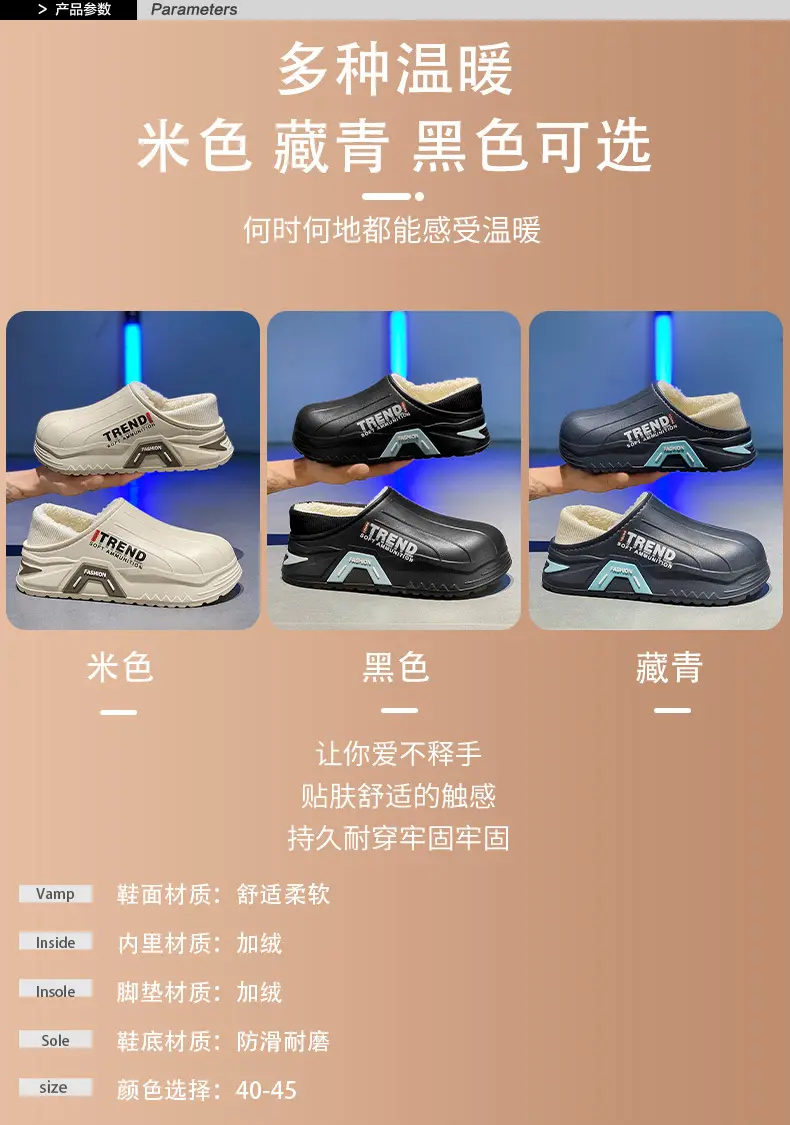 Winter Cotton Slippers Thick Soled Warm Indoor Wear — feature 8