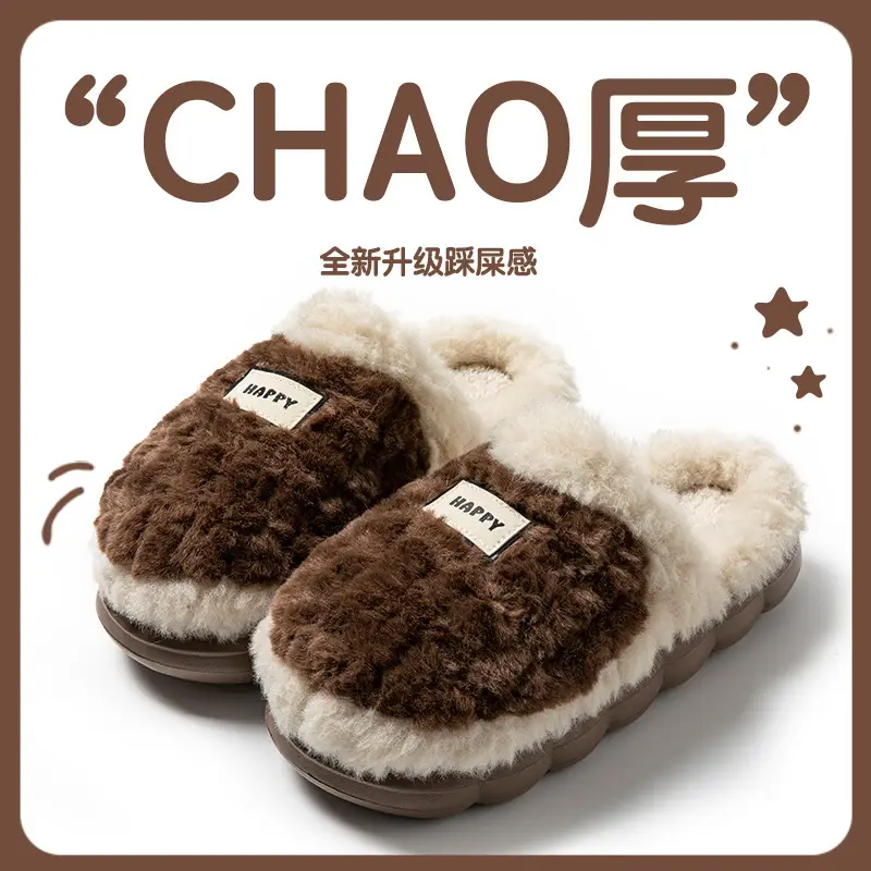 Fashionable Bow-Knot Thick-Soled Cotton Slippers for Women, Winter Non-Slip Soft-Soled Furry Slippers for Home Warmth - Image 5