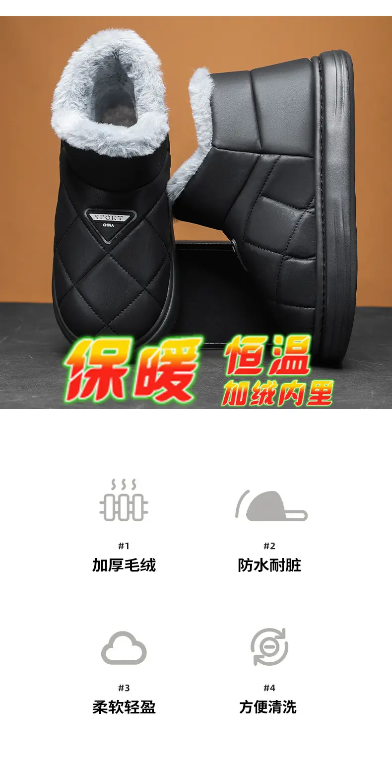 2313 Cotton Shoes 2025 Cotton Slippers for Men and Couples, Fleece-Lined, Warm, Non-Slip, Solid Color, Suitable for Home and Outdoor Use, High-End Cotton Slippers for Women — feature 2
