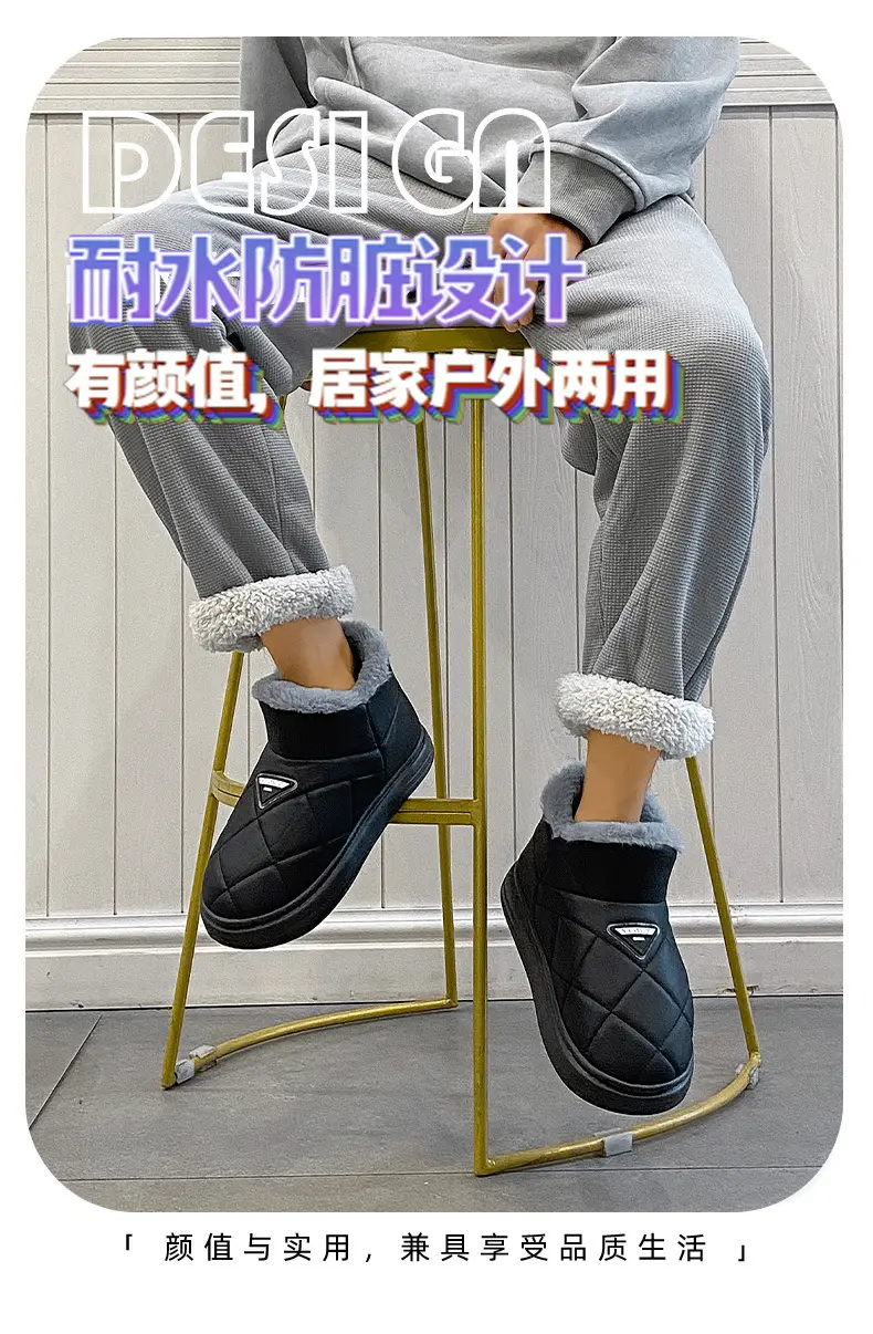 2313 Cotton Shoes 2025 Cotton Slippers for Men and Couples, Fleece-Lined, Warm, Non-Slip, Solid Color, Suitable for Home and Outdoor Use, High-End Cotton Slippers for Women — feature 3