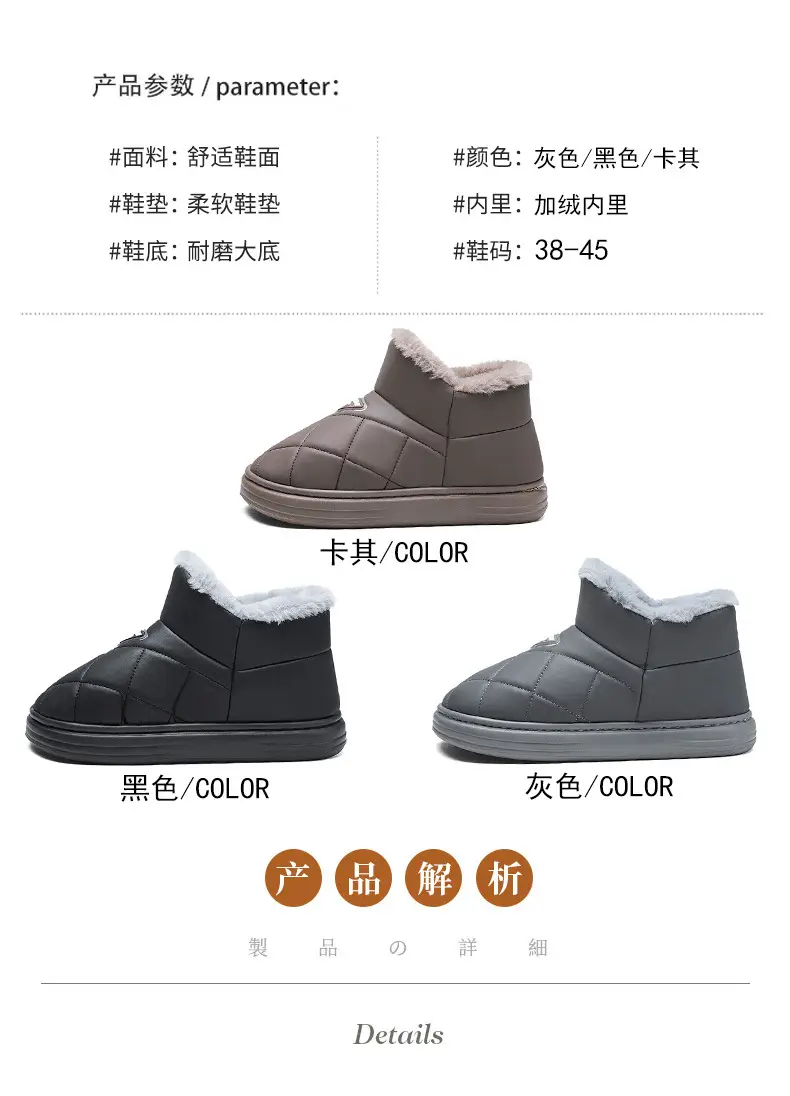 2313 Cotton Shoes 2025 Cotton Slippers for Men and Couples, Fleece-Lined, Warm, Non-Slip, Solid Color, Suitable for Home and Outdoor Use, High-End Cotton Slippers for Women — feature 4