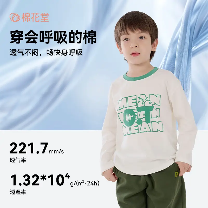 Cotton Long Sleeve T-Shirt for Boys Autumn Base Antibacterial - Image 3