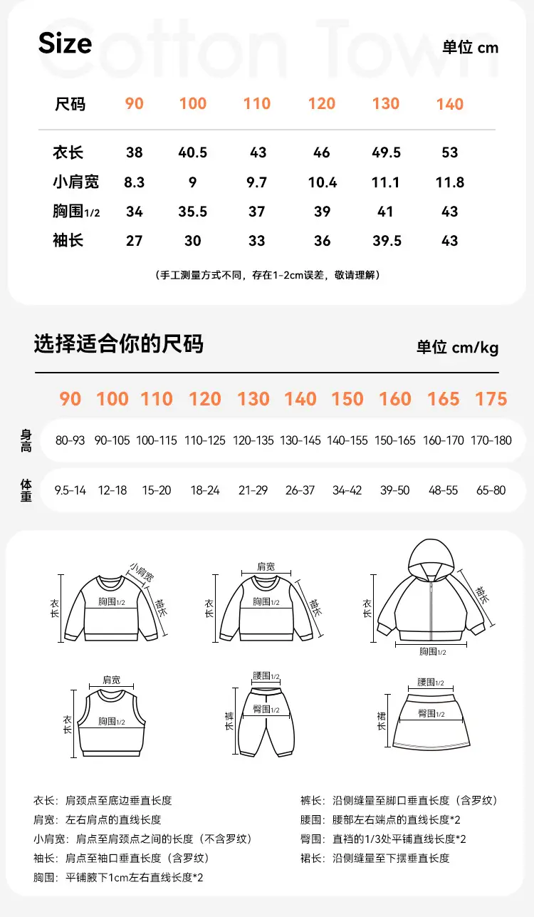 Cotton Long Sleeve T-Shirt for Boys Autumn Base Antibacterial — feature 10