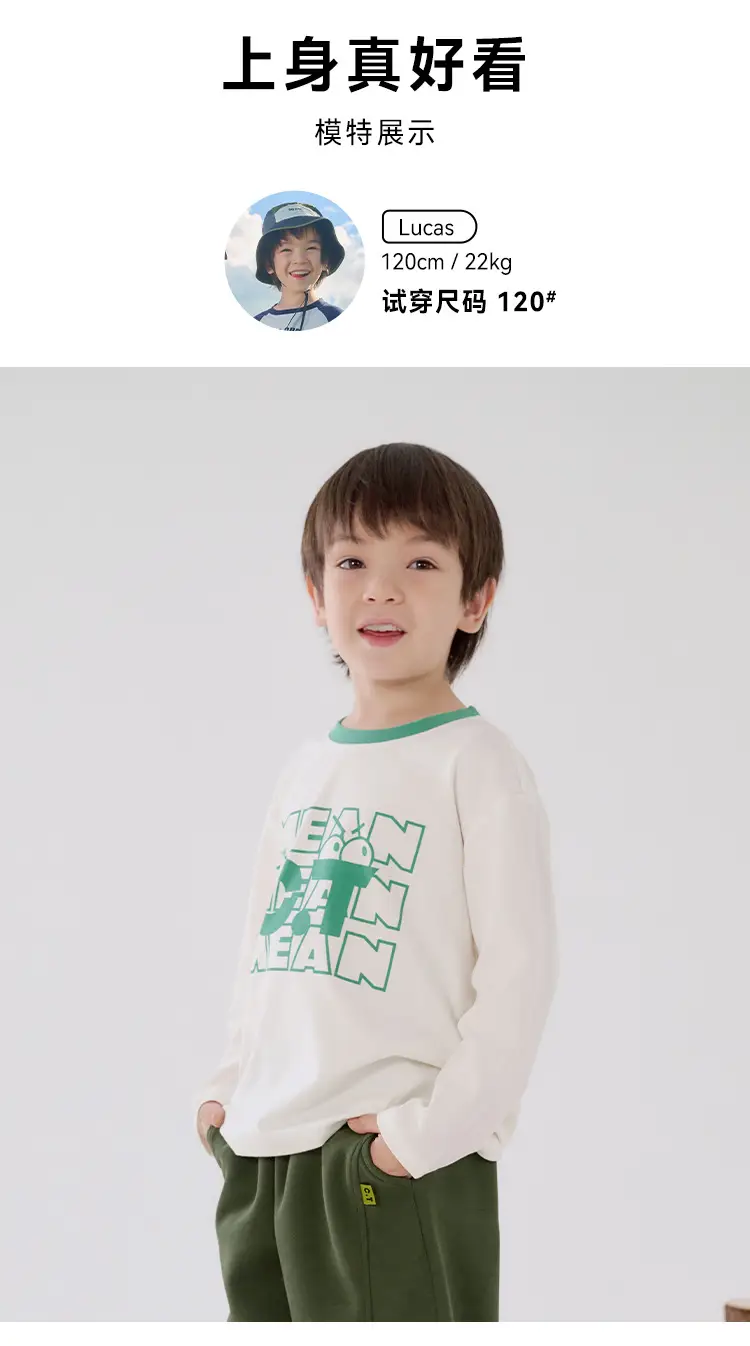 Cotton Long Sleeve T-Shirt for Boys Autumn Base Antibacterial — feature 12