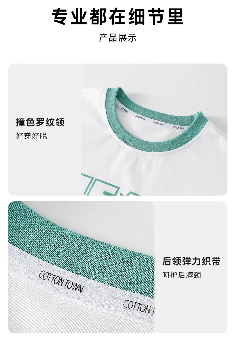 Cotton Long Sleeve T-Shirt for Boys Autumn Base Antibacterial — feature 15