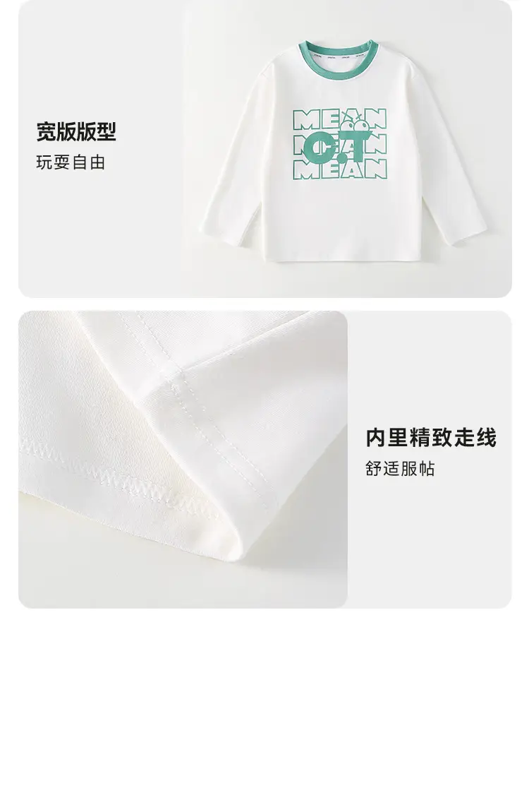 Cotton Long Sleeve T-Shirt for Boys Autumn Base Antibacterial — feature 17