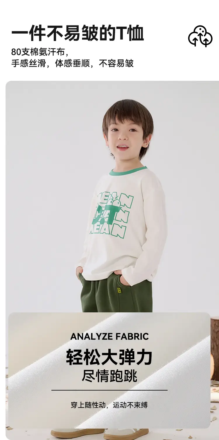 Cotton Long Sleeve T-Shirt for Boys Autumn Base Antibacterial — feature 2