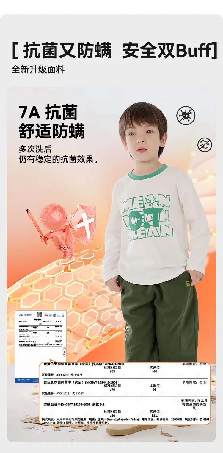 Cotton Long Sleeve T-Shirt for Boys Autumn Base Antibacterial — feature 3