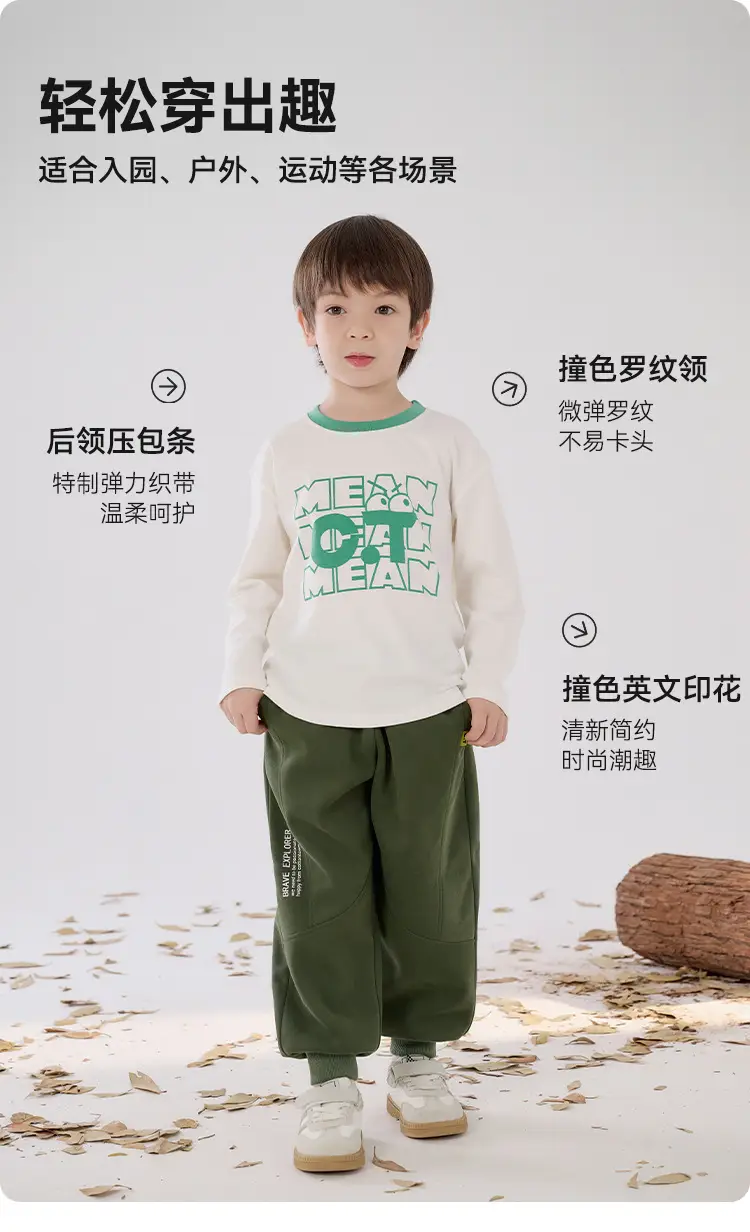 Cotton Long Sleeve T-Shirt for Boys Autumn Base Antibacterial — feature 7