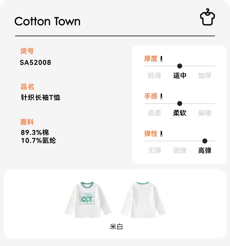 Cotton Long Sleeve T-Shirt for Boys Autumn Base Antibacterial — feature 9