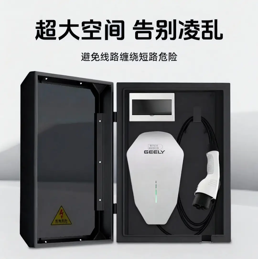 New Energy Vehicle Charging Pile Box, Wall-Mounted Distribution Box, Outdoor Rainproof Column, Thickened Charging Pile Protection Box