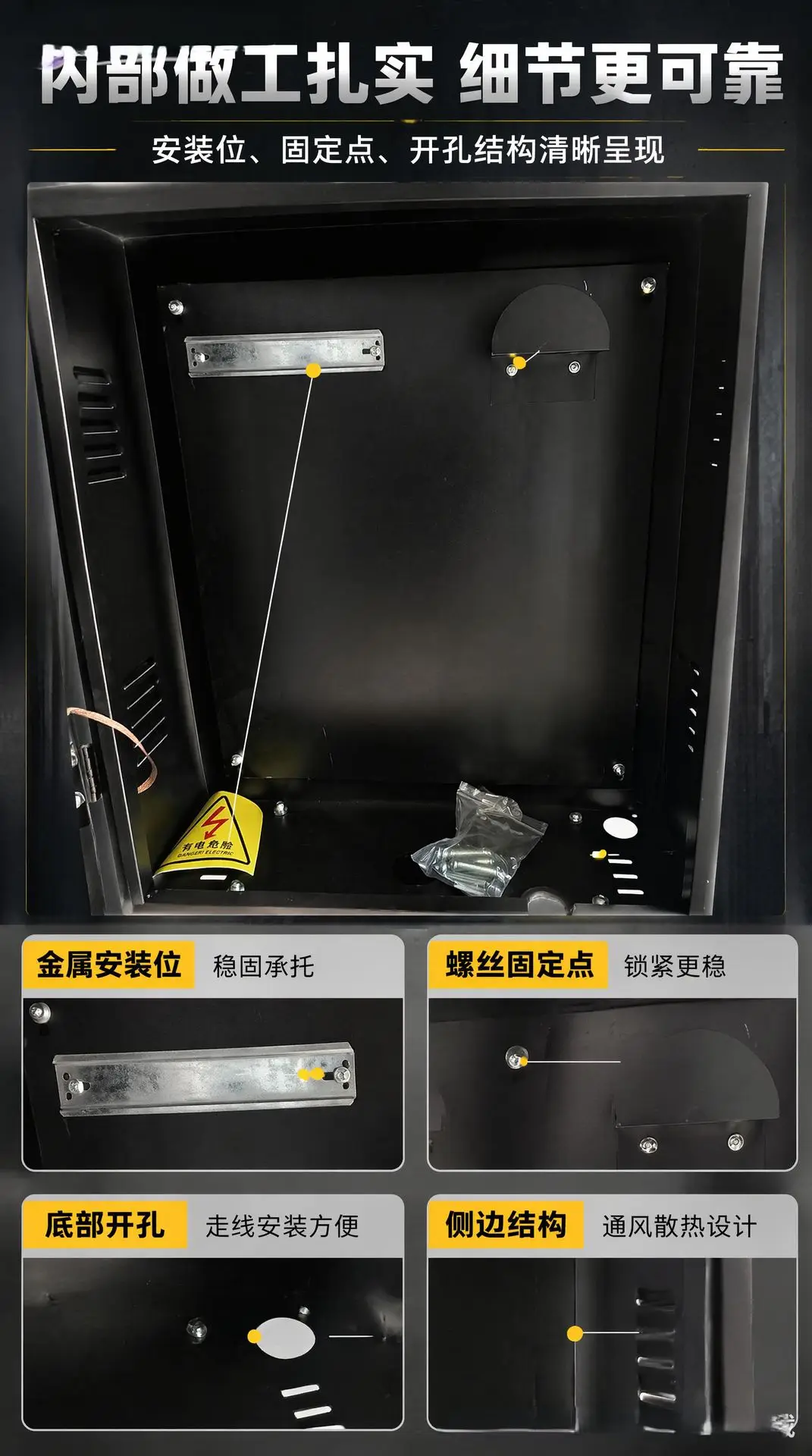 New Energy Vehicle Charging Pile Box, Wall-Mounted Distribution Box, Outdoor Rainproof Column, Thickened Charging Pile Protection Box — feature 16