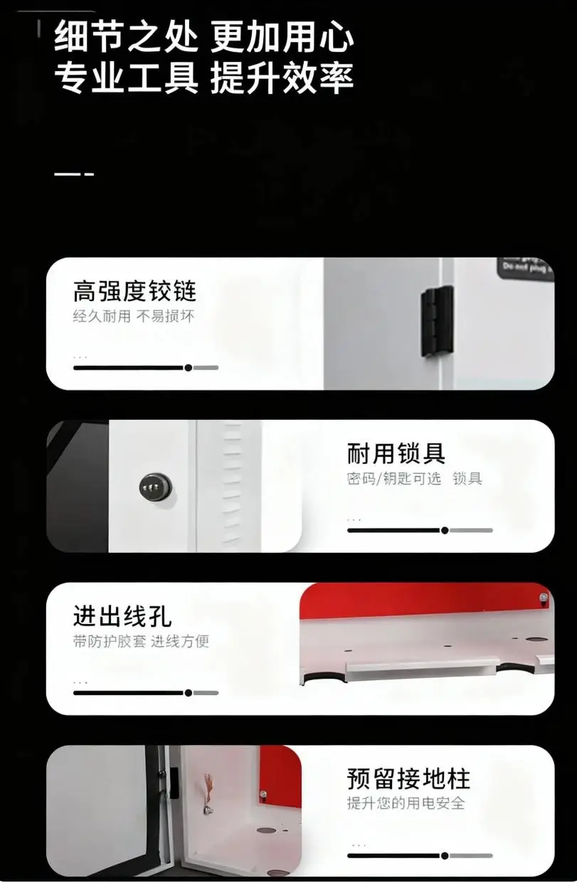 New Energy Vehicle Charging Pile Box, Wall-Mounted Distribution Box, Outdoor Rainproof Column, Thickened Charging Pile Protection Box — feature 17