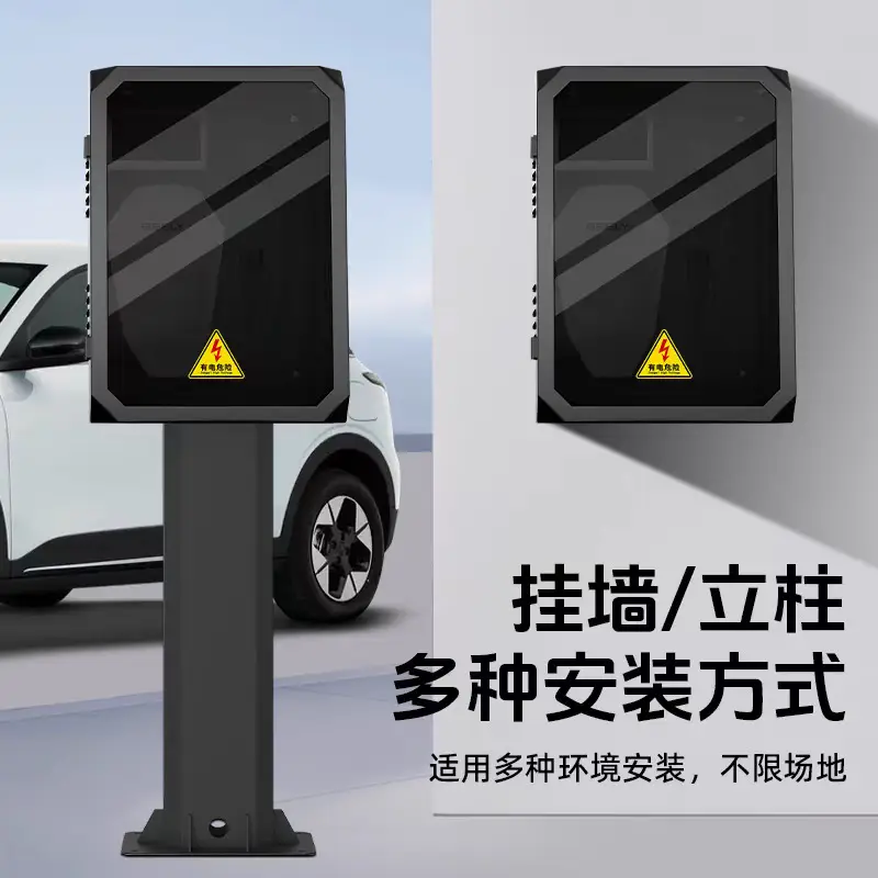 New Energy Vehicle Charging Pile Box, Wall-Mounted Distribution Box, Outdoor Rainproof Column, Thickened Charging Pile Protection Box — feature 18