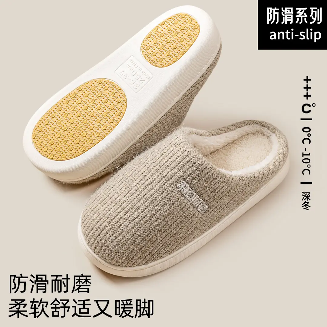 Elderly and Pregnant Women's Non-Slip Cotton Slippers for Women's Home Autumn and Winter Indoor Home Fleece-Lined Thickeneded Warm Confinement Shoes Winter - Image 2