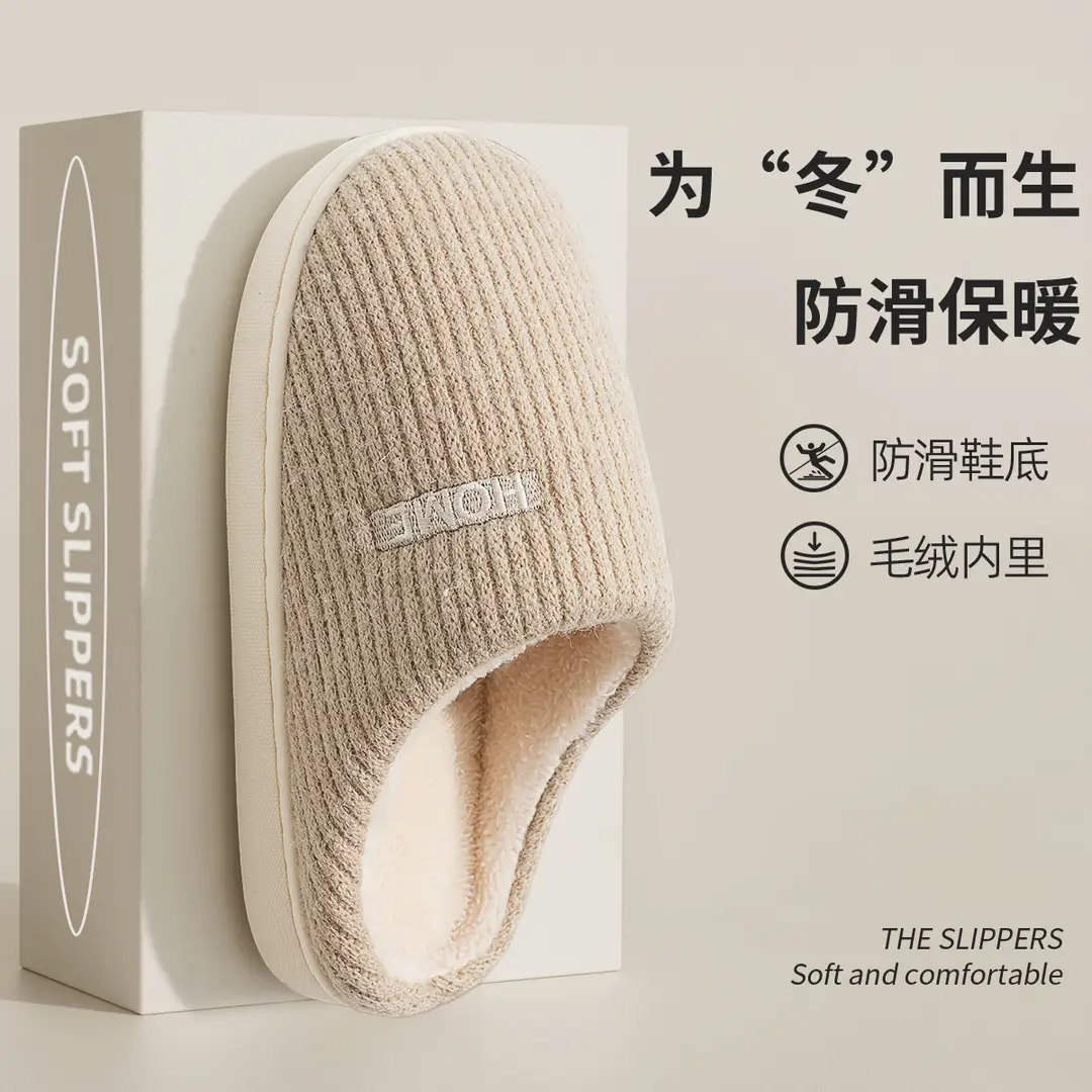 Elderly and Pregnant Women's Non-Slip Cotton Slippers for Women's Home Autumn and Winter Indoor Home Fleece-Lined Thickeneded Warm Confinement Shoes Winter - Image 6