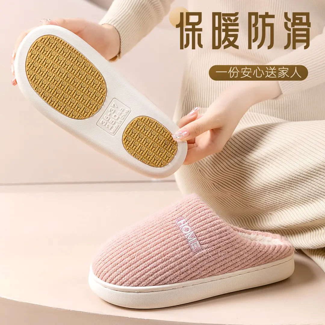 Elderly and Pregnant Women's Non-Slip Cotton Slippers for Women's Home Autumn and Winter Indoor Home Fleece-Lined Thickeneded Warm Confinement Shoes Winter - Image 7